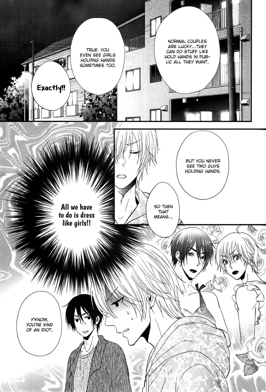 Kitto Kiss o Suru Toki Chapter 8 6